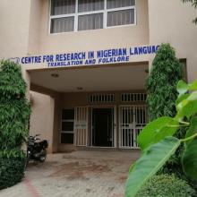cnl